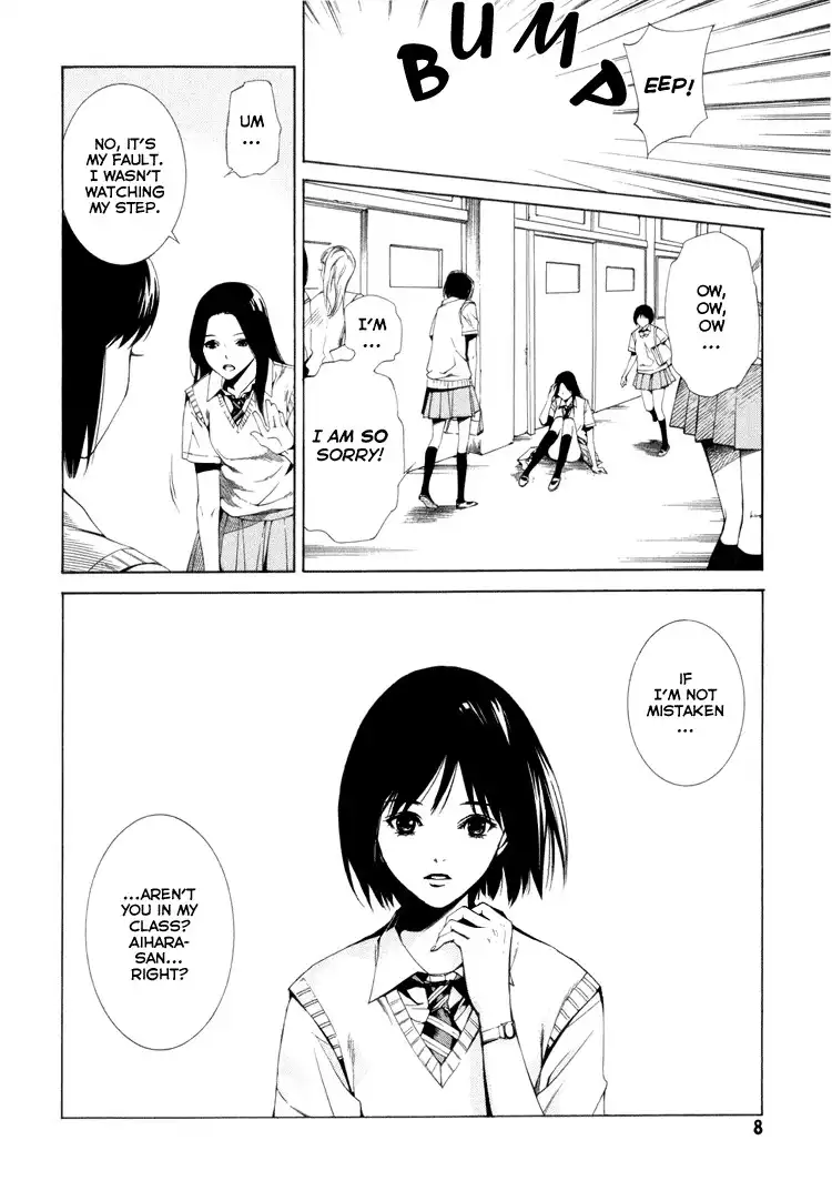 Kimi ni Shika Kikoenai Chapter 1 7